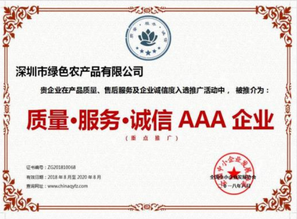 7a44c388630a6144f1658ad799c27648_image(5)